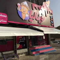 سایبان خورشید