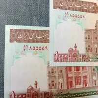 جفت اسکناس ۱۰۰ تومنی بی همتا و سکه نقره ومدال