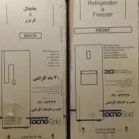 یخچال فریزر