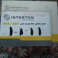 سمعک مارک اینترتون ساخت دانمارک