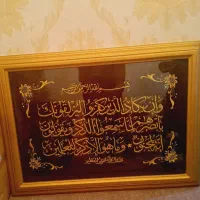 تابلو ونیکاد