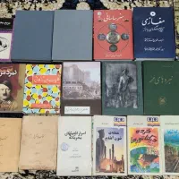 فروش کتاب تاریخی کلی و تکی