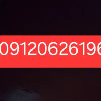 سیمکارت کد 0