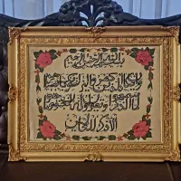 تابلو فرش دستباف