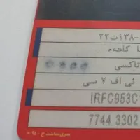 کارت سوخت