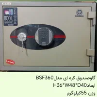 فروش گاوصندوق کره ای ژاپنی المانی ایتالیایی ایرانی