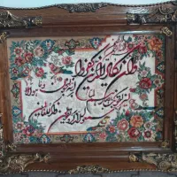 تابلو فرش