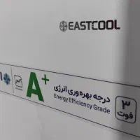 یخچال سه فوت ایستکول