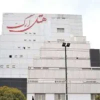 استخدام هتل ارگ