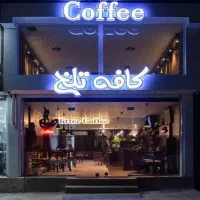 فروش یاتهاتر