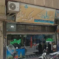 نوساز کلید نخورده// هشتاد متری