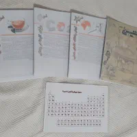 کتاب شیمی دهم مبتکران