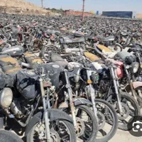 موتور مزایده زورین