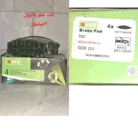 لوازم یدکی لوکس ماشین