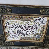 یک عدد تابلو فرش فروشی فوری