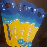 بلیط اوپارک