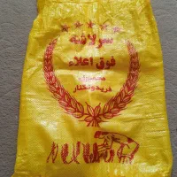 تعدادی گونی 10و20کیلویی