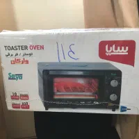 آون توستر سایا نو نو