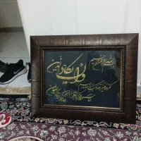 چهار عدد تابلو ترمه ویک عدد تابلو وان یکاد
