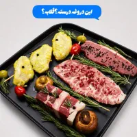 گریل من گریل کار آشپزقصاب