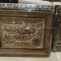 تابلو فرش دستباف
