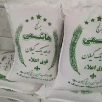 فروش زیر قیمت برنج هاشمی اعلا