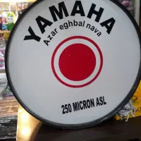 طبل یاماها