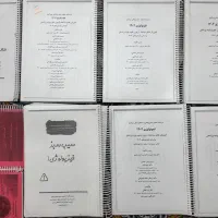 پک درسنامه پروگنوز ۱۴۰۴ + سیب سبز