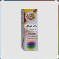 تعدادی لوازم قندو نبات