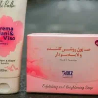 پک روشن کننده صورت و بدن