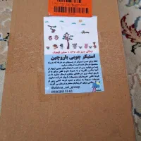 استیکر چوبی ژیوار طرح حیوانات جنگل