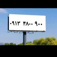 خط رند همراه اول ثابت