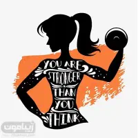 ورزش بانوان در خانه