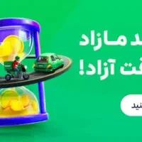 ثبت نام اسنپ