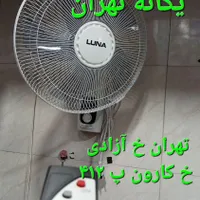 پنکه دیواری دیجیتال کنترل ریموت دار لونا ۳۰۲ LUNA