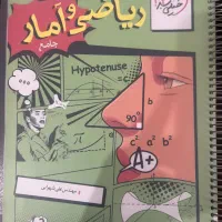 کتاب درسی