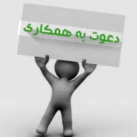 کارشناس فروش حضوری