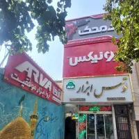 نمایندگی فروش  ابزار آلات رونیکس ، محک ، آروا