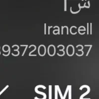 خط رند . با یک نگاه ماندگار است ..