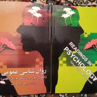 انگلیسی روان شناسی ارشد