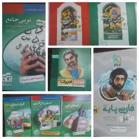 کتاب های کنکوری