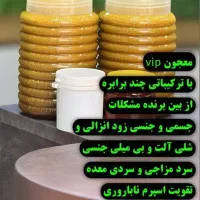 عسل و ترکیباتی ناب از سرزمین سوزان جنوب