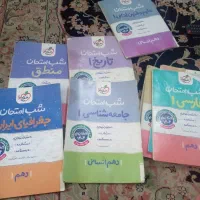 فروش شب امتحان سال دهم