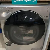 تعمیرکار تعمیرات ماشین  لباسشویی تخصصی در محل|خدمات پیشه و مهارت|مشهد, آیت الله عبادی|دیوار