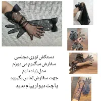 دستکش توری مجلسی