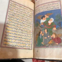 کتاب قدیمی