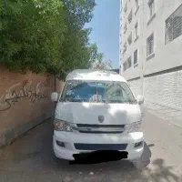 ون هایس (برلیانس)