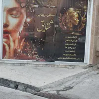 رهن و اجاره مغازه