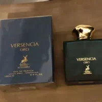 شیشه خالی عطر و ادکلن اصل الحمبرا اماراتی با جعبه