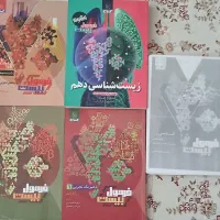 کتاب های فرمول ۲۰ دهم